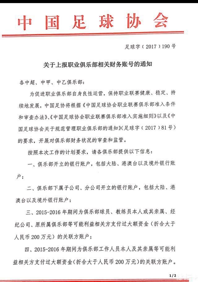 罗贝托：“现在我们需要胜利。